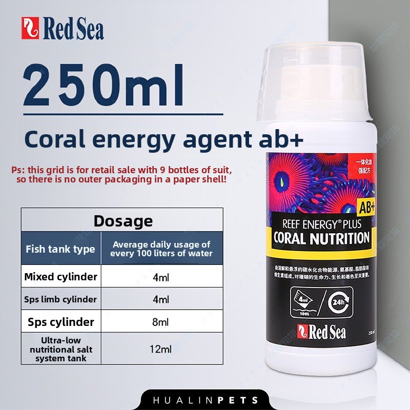 RedSea Coral Energy AB+ PLUS v - Coral Food Liquid recensie en prijs