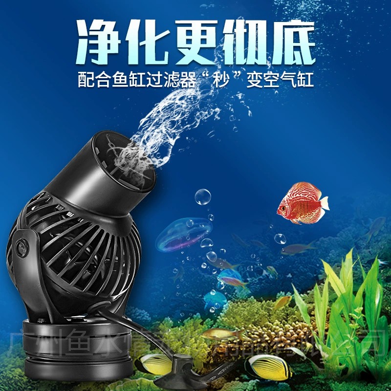 Jebao Wave Maker Pomp Circulat - Marine Aquarium & Regional Centre Photos recensie en prijs