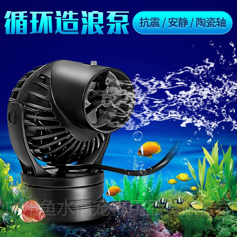 Jebao Wave Maker Pomp Circulat - Marine Aquarium & Regional Centre Photos recensie en prijs