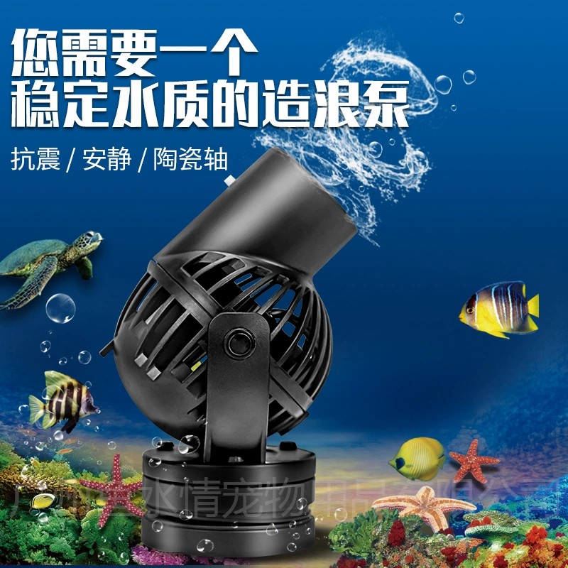 Jebao Wave Maker Pomp Circulat - Marine Aquarium & Regional Centre Photos recensie en prijs
