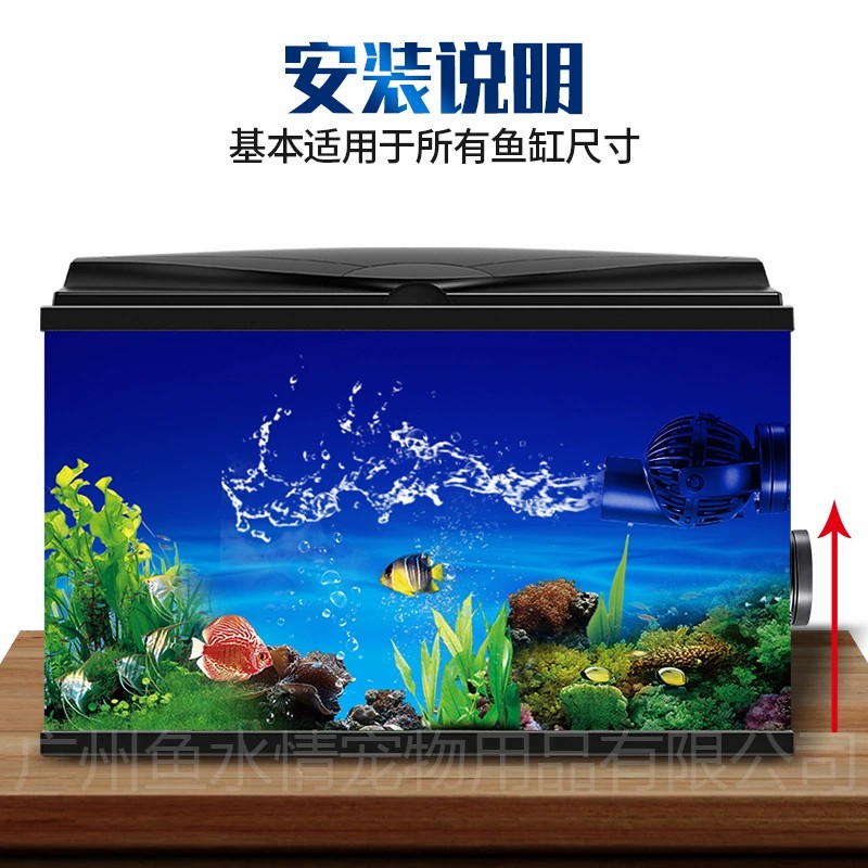 Jebao Wave Maker Pomp Circulat - Marine Aquarium & Regional Centre Photos recensie en prijs