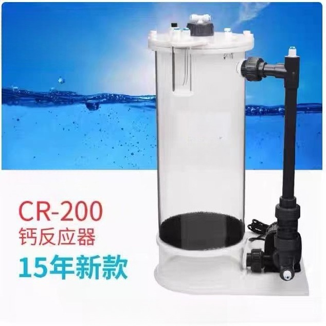 CR-140/200/200H Calciumreactor - Marine Aquarium & Regional Centre Photos recensie en prijs